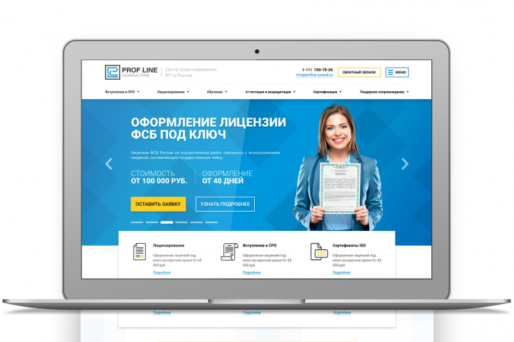 Prof Line Consulting