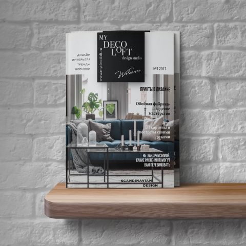 Работа 3248522