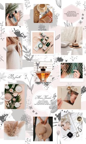 Работа 3987230