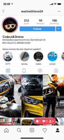 Работа 3985631