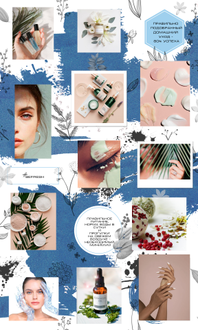 Работа 3987325