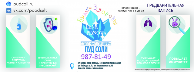 Рекламные блоки для полиграфических изданий