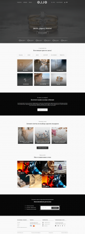 Работа 4164446