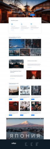 Работа 4164444