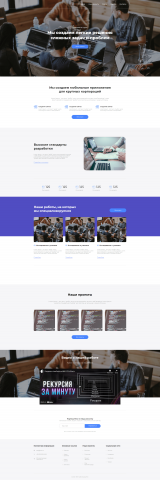 Работа 4164434