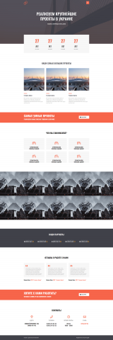 Работа 4164433