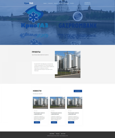 Работа 4164430