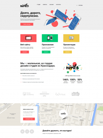 Работа 4164429