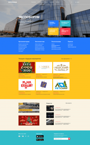 Работа 4164428