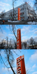 Стелла