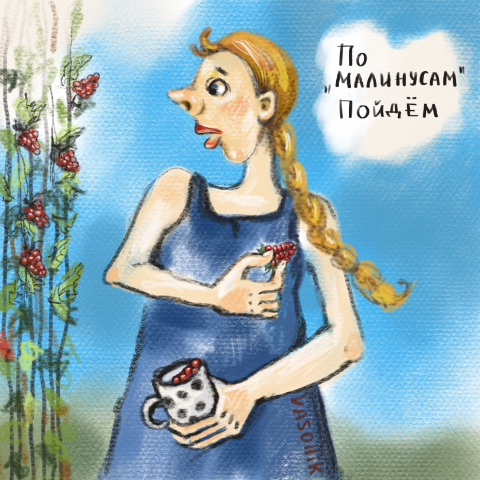 Персонаж девушка