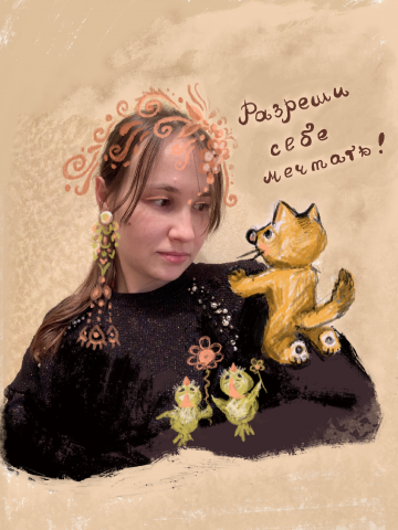 Дорисовка фото