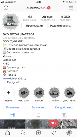 Оформление страницы/ведение