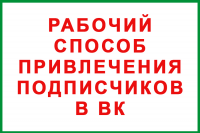 Авторынок