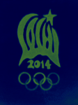Сочи-Изморозь2014