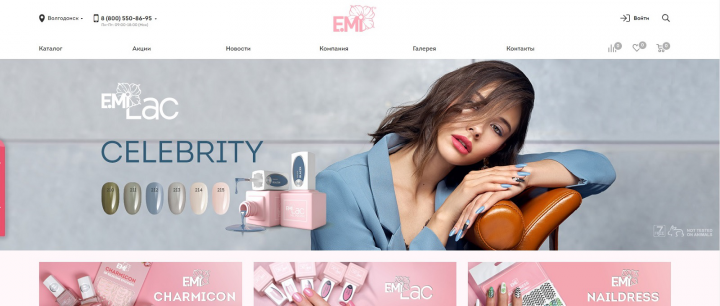 E.Mi – международный бренд модного салонного маникюра.