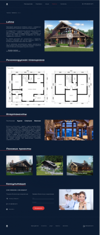 Работа 4104593