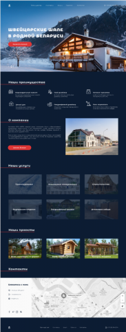 Работа 4104590