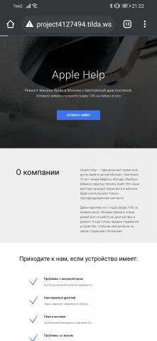 Работа 4122636
