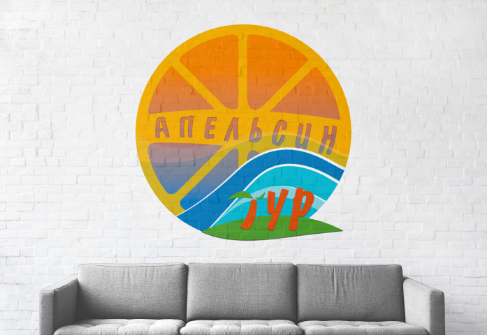 Апельсин тур