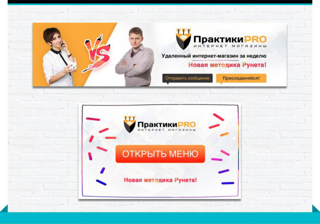 Обложка и меню.