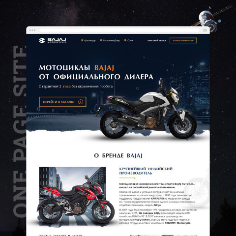 Лендинг официального дилера мотоциклов BAJAJ.