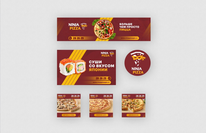 ОФОРМЛЕНИЕ ГРУППЫ ДЛЯ PIZZA NINJA