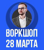 Разработка рекламного баннера для таргета в вк