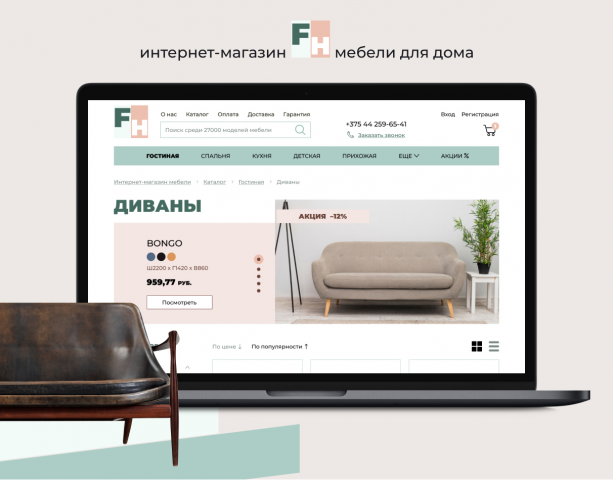 Работа 4051653