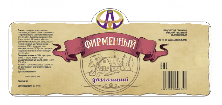 Работа 4051650