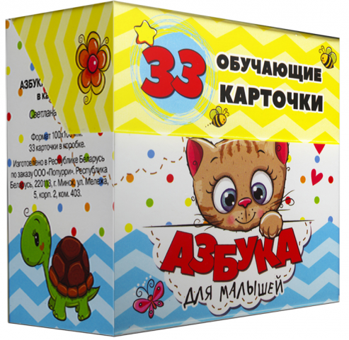 Работа 4051649