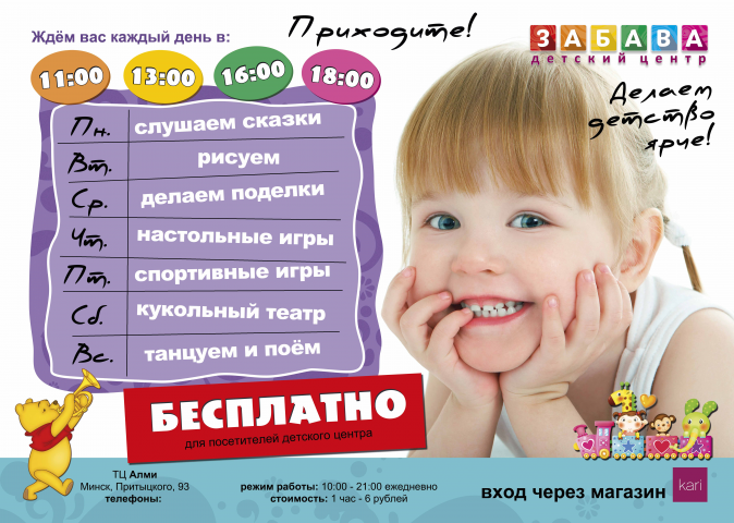 Работа 4051642