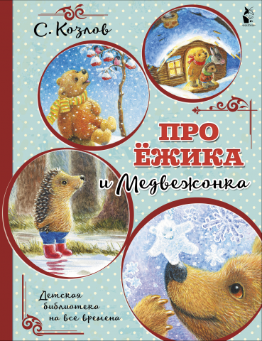 Работа 4051643