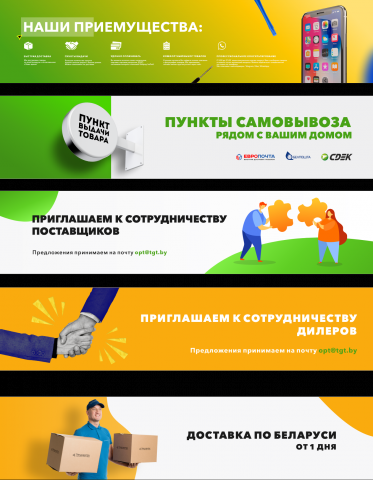 Работа 4163231