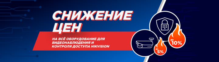 Работа 4163230
