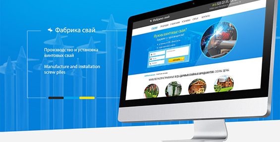 Дизайн сайта  - фабрика свай