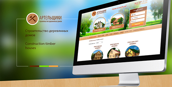 Дизайн сайта  – строительство деревянных домов