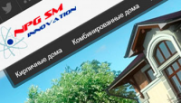 Дизайн сайта по продаже недвижимости