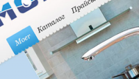 Дизайн сайта для фирмы по продаже моек