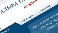 Дизайн для сайта www.agarant.ru