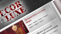 Редизайн и реструктуризация для Decor Luxe