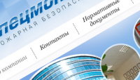 Сайт для ООО «Спецмонтаж»