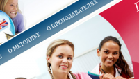 Сайт для языковой школы