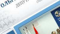 Для депутата Государственной Думы О.Носковой