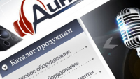 Сайт для музыкального магазина Динамик