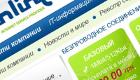 Сайт для интернет сервис провайдера