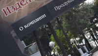 Изделия и мрамора и гранита