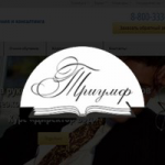 Лендинг пейдж для учебного центра