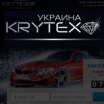 Товарный лендинг по продаже Антидождя
