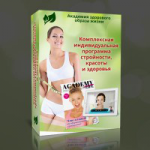 Продающая страница программы по коррекции фигуры